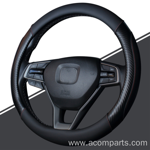 Carbon Fiber Pattern Protective Cover Car Steering Wheel